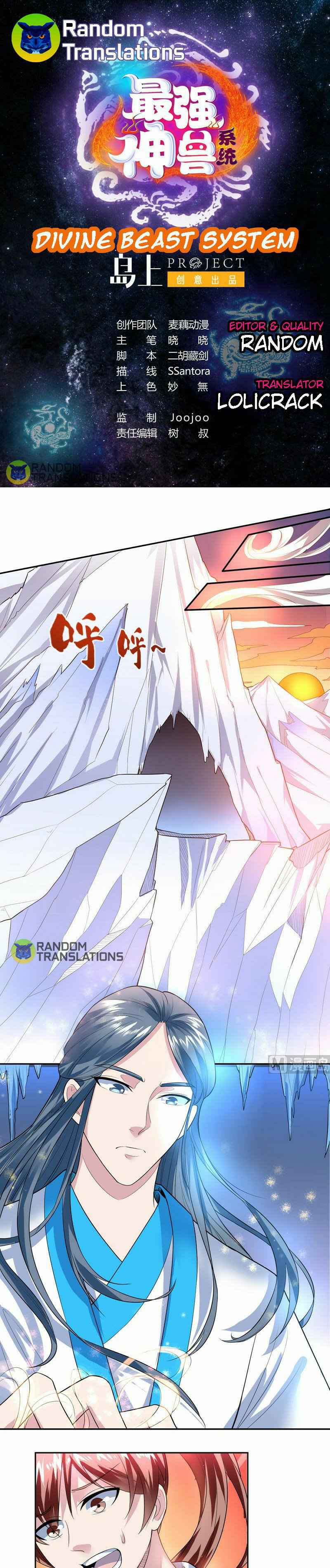 Divine Beast System Chapter 47 2